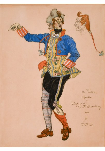 Головин Александр Яковлевич (1863-1930). Эскиз костюма Ф.И. Шаляпина к прологу оперы Р. Леонкавалло "Паяцы". 