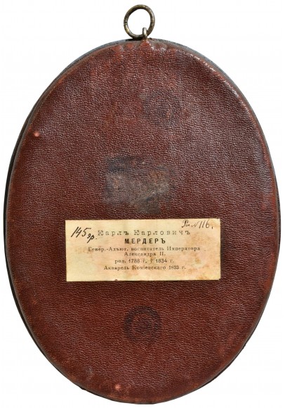 Каневский Ксаверий Ксавьерьевич (1805-1867). «Портрет Карла Карловича Мердера генерал-адъютанта, воспитателя Императора Александра II».