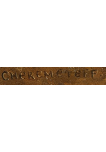 Шереметьев Василий Васильевич (1829-1915?). «Базарный день в деревне Сенаки в Мегрелии».